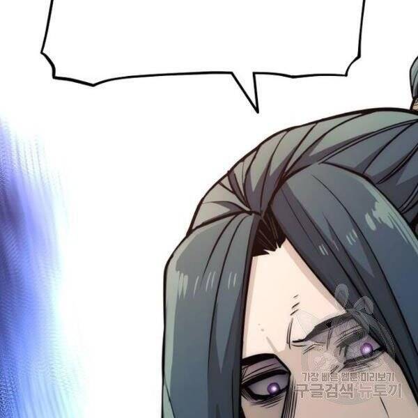 Thiên Ma Phi Thăng Truyện Chap 345 - Next Chap 346