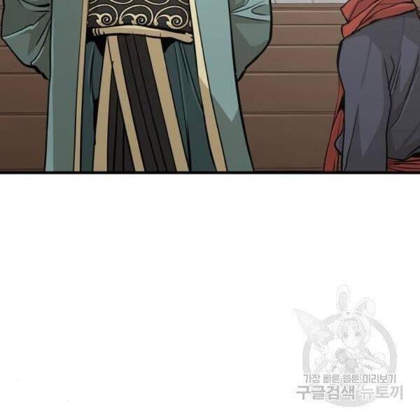 Thiên Ma Phi Thăng Truyện Chap 345 - Next Chap 346