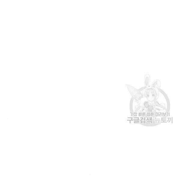 Thiên Ma Phi Thăng Truyện Chap 345 - Next Chap 346