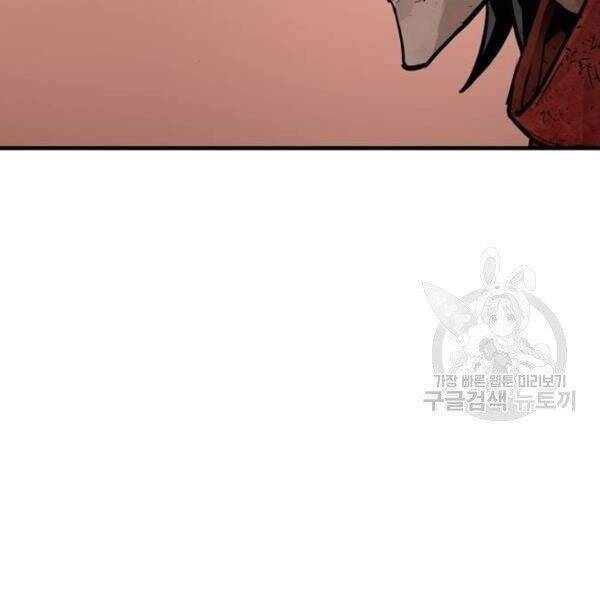 Thiên Ma Phi Thăng Truyện Chap 345 - Next Chap 346