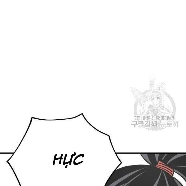 Thiên Ma Phi Thăng Truyện Chap 345 - Next Chap 346
