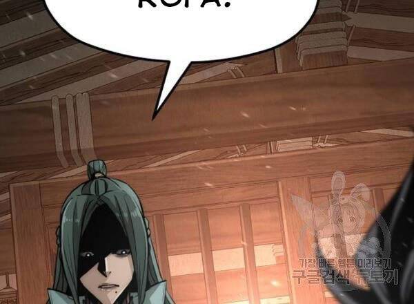 Thiên Ma Phi Thăng Truyện Chap 345 - Next Chap 346