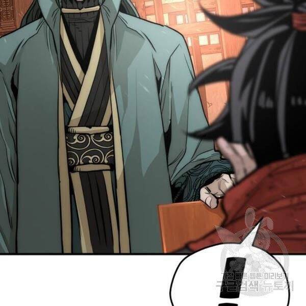 Thiên Ma Phi Thăng Truyện Chap 345 - Next Chap 346