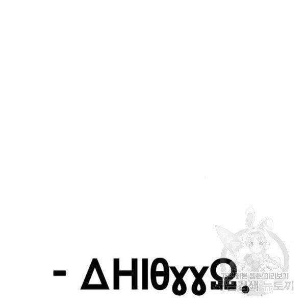 Thiên Ma Phi Thăng Truyện Chap 345 - Next Chap 346