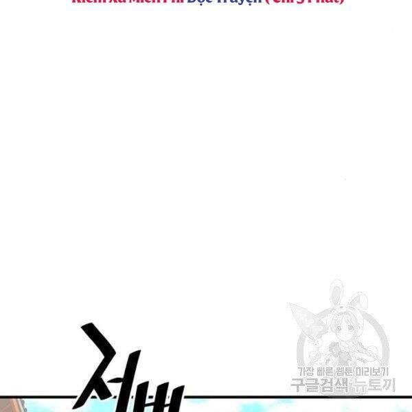 Thiên Ma Phi Thăng Truyện Chap 345 - Next Chap 346