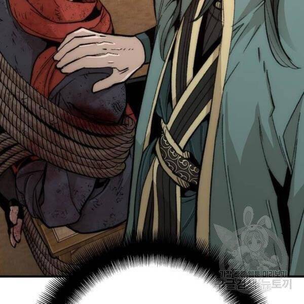 Thiên Ma Phi Thăng Truyện Chap 345 - Next Chap 346