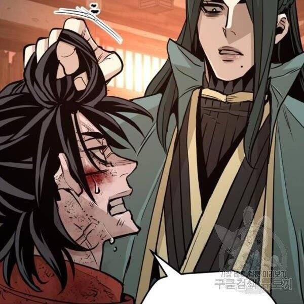 Thiên Ma Phi Thăng Truyện Chap 345 - Next Chap 346