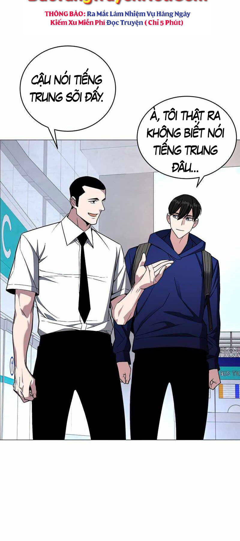 Thiên Ma Quân Sư Chap 65 - Next Chap 66