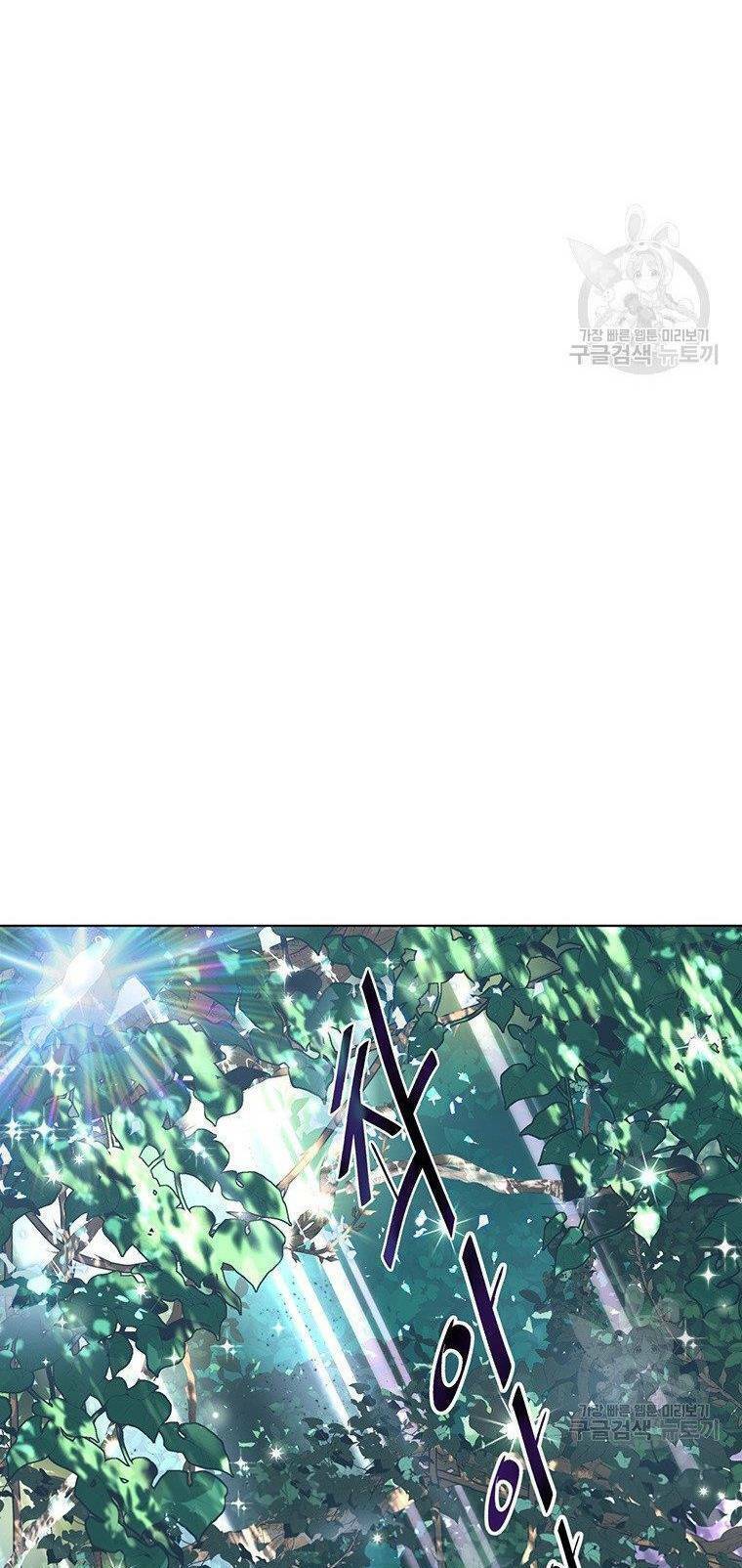 Thiên Ma Quân Sư Chap 7 - Next Chap 8