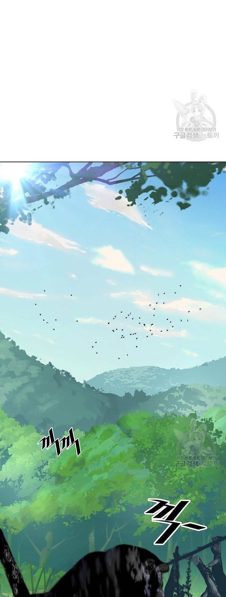 Thiên Ma Quân Sư Chap 7 - Next Chap 8
