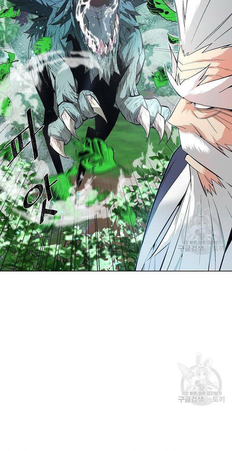 Thiên Ma Quân Sư Chap 7 - Next Chap 8