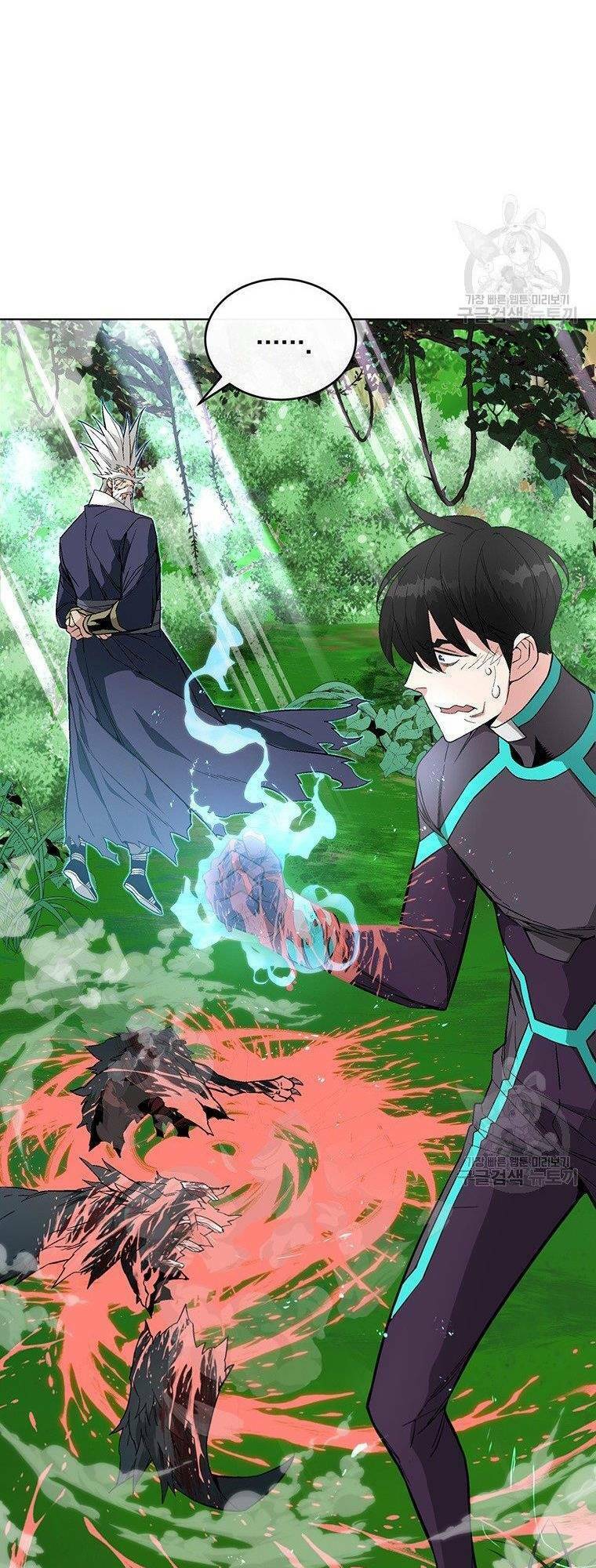 Thiên Ma Quân Sư Chap 7 - Next Chap 8