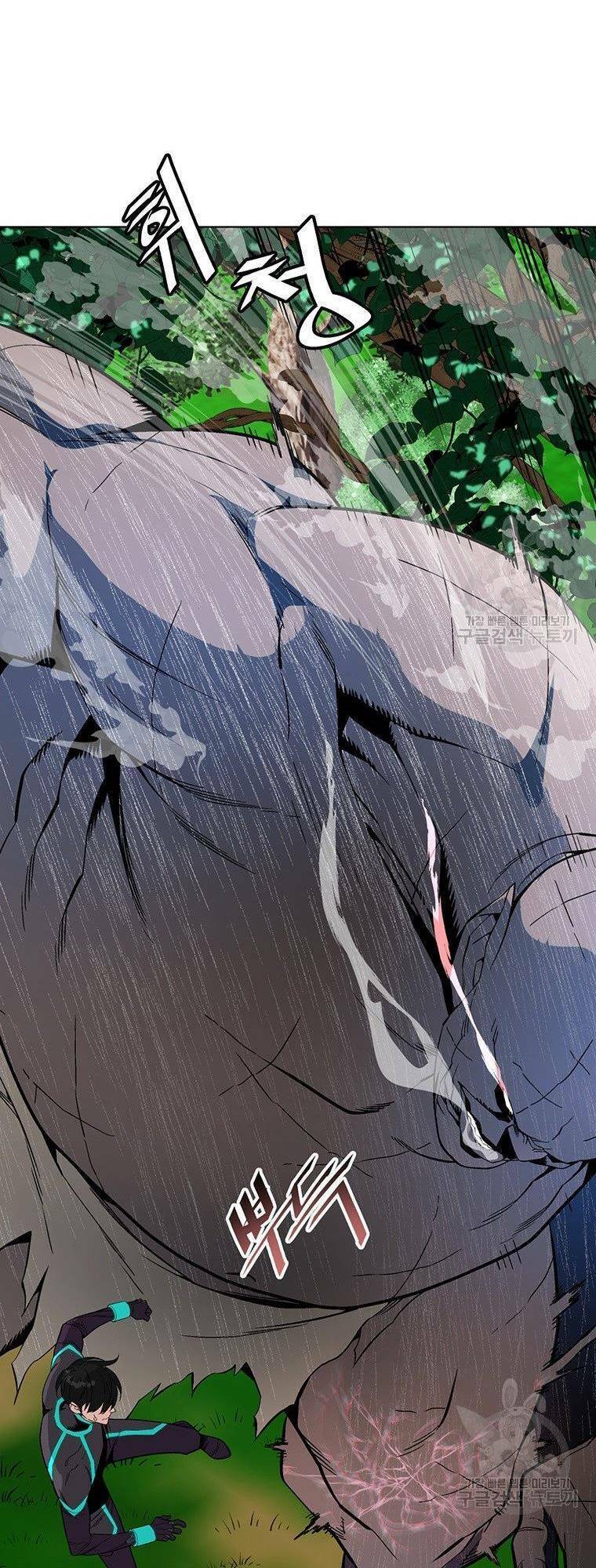 Thiên Ma Quân Sư Chap 7 - Next Chap 8