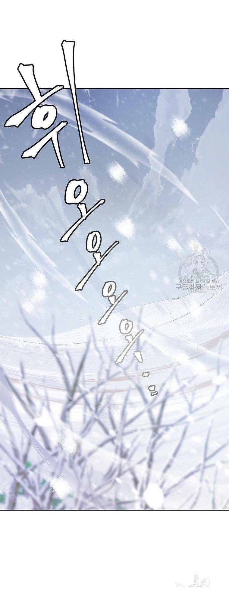Thiên Ma Quân Sư Chap 7 - Next Chap 8