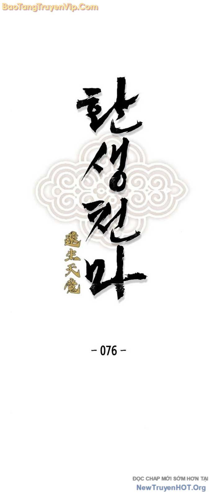 Thiên Ma Quy Hoàn Chap 76 - Next Chap 77