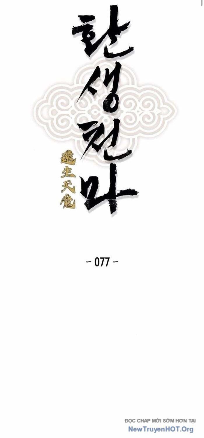 Thiên Ma Quy Hoàn Chap 77 - Next Chap 78