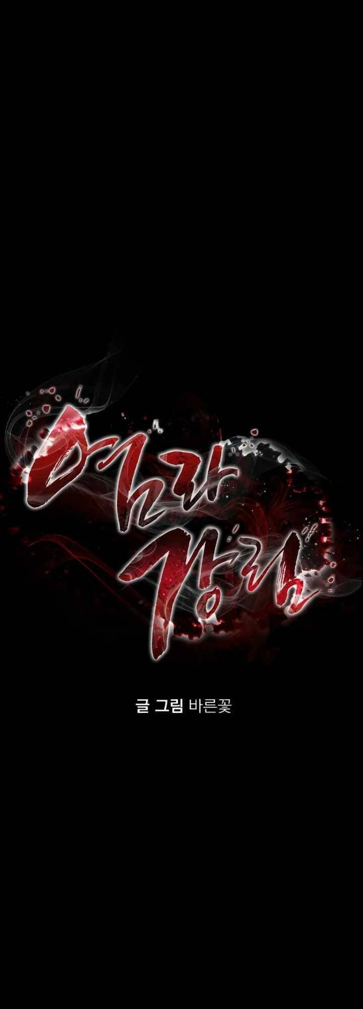 Thiên Ma Tái Lâm Chap 10 - Next Chap 11