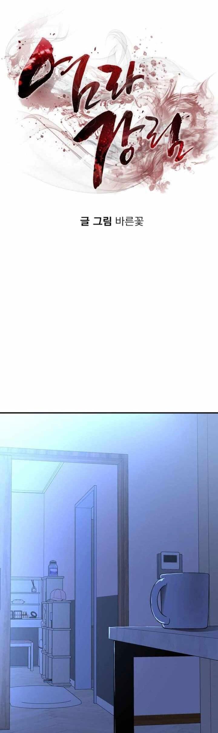 Thiên Ma Tái Lâm Chap 13 - Next Chap 14