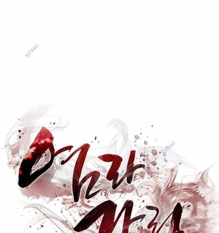 Thiên Ma Tái Lâm Chap 14 - Next Chap 15