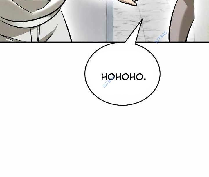 Thiên Ma Tái Lâm Chap 14 - Next Chap 15