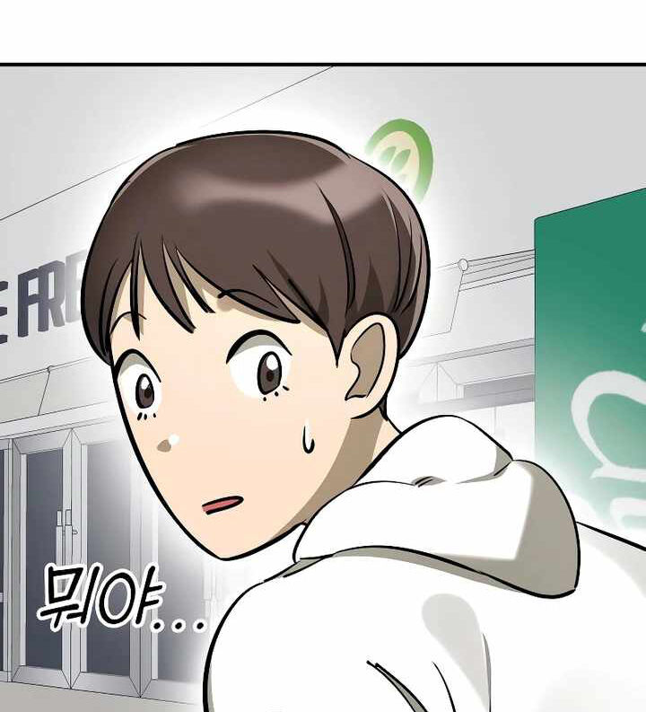 Thiên Ma Tái Lâm Chap 14 - Next Chap 15