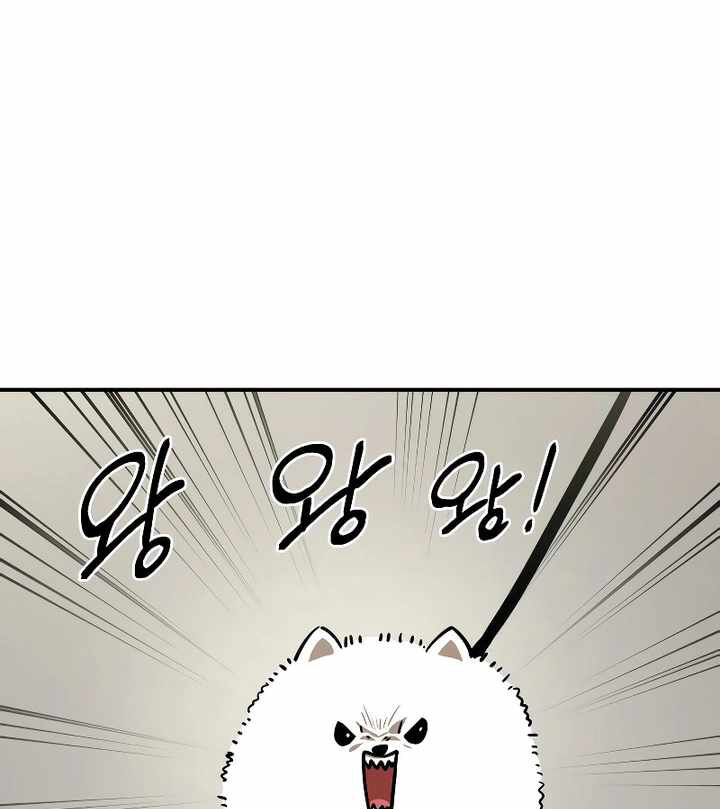Thiên Ma Tái Lâm Chap 14 - Next Chap 15