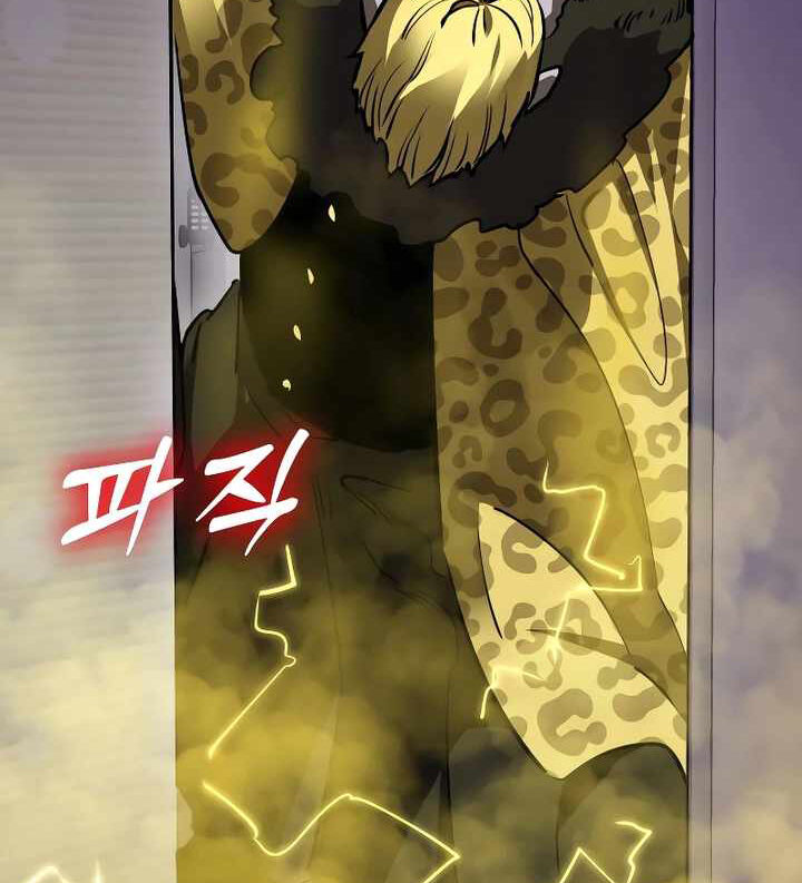Thiên Ma Tái Lâm Chap 14 - Next Chap 15