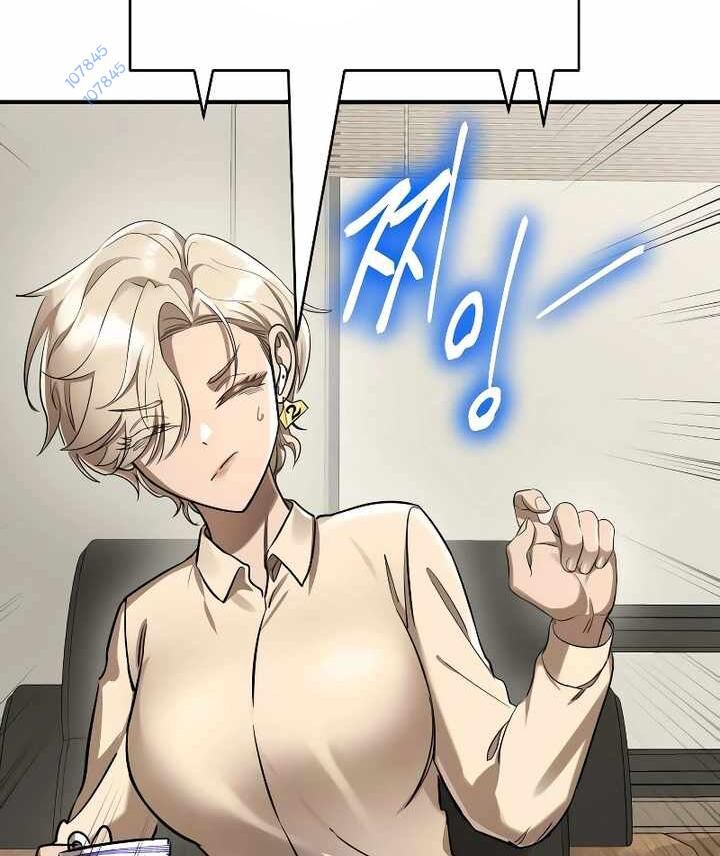 Thiên Ma Tái Lâm Chap 14 - Next Chap 15