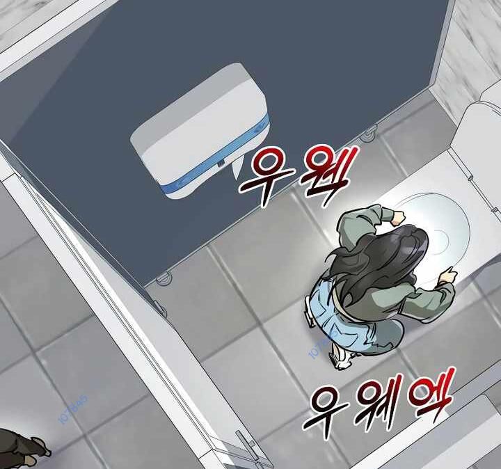 Thiên Ma Tái Lâm Chap 14 - Next Chap 15