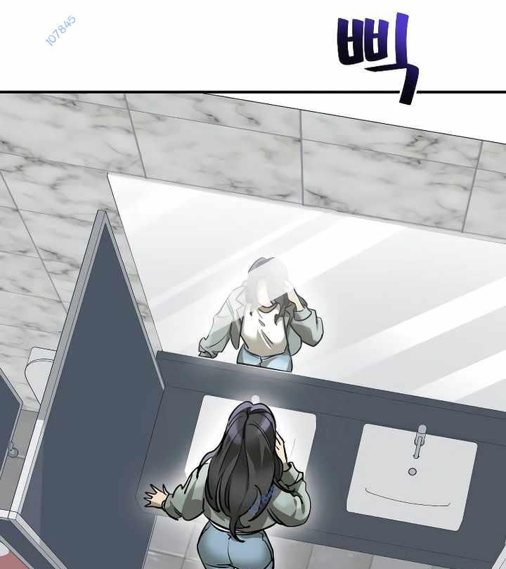 Thiên Ma Tái Lâm Chap 14 - Next Chap 15