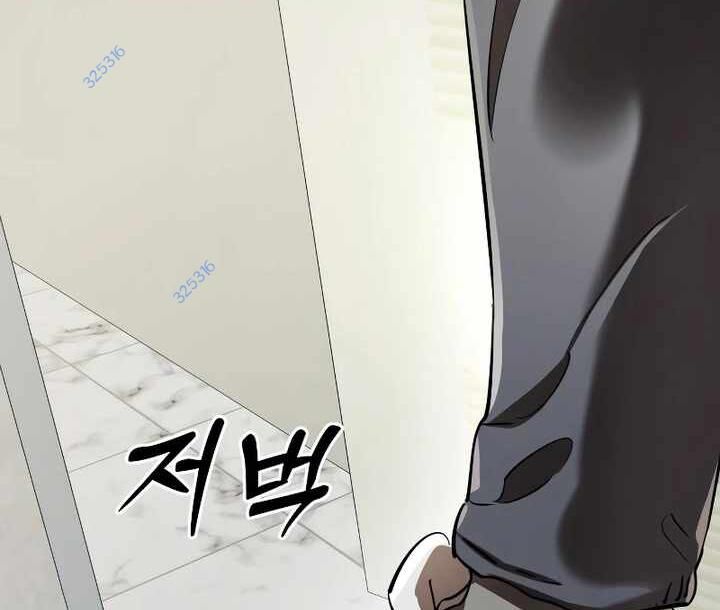Thiên Ma Tái Lâm Chap 15 - Next Chap 16