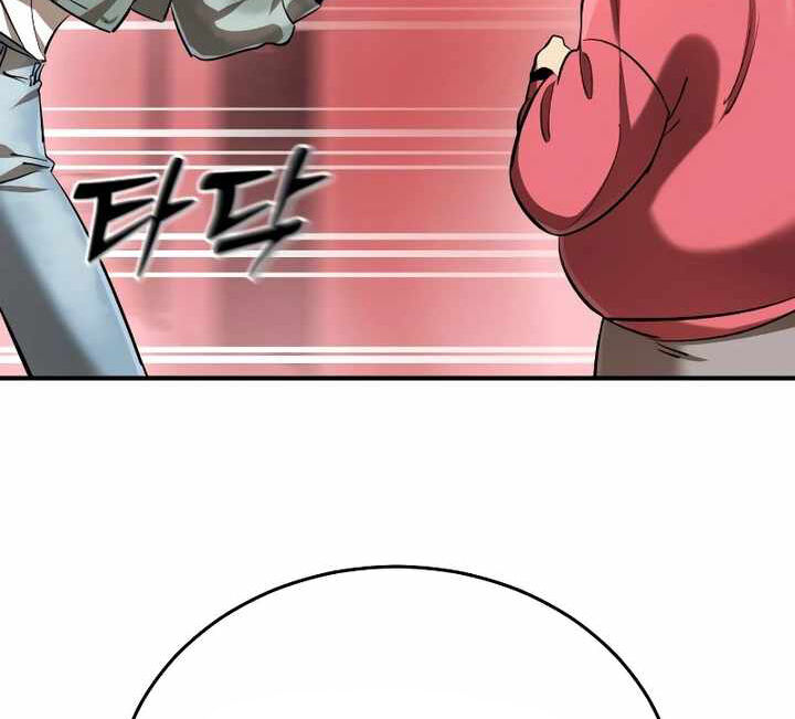 Thiên Ma Tái Lâm Chap 15 - Next Chap 16