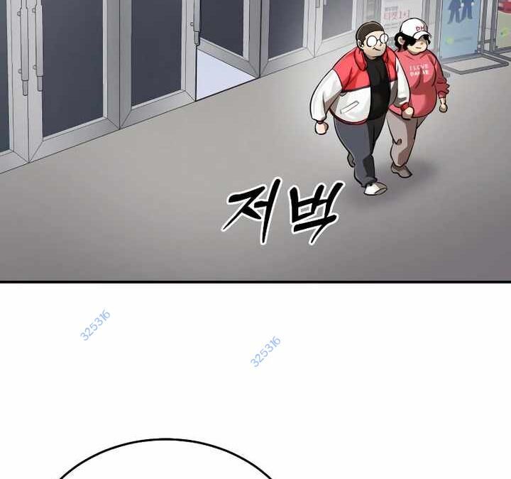 Thiên Ma Tái Lâm Chap 15 - Next Chap 16