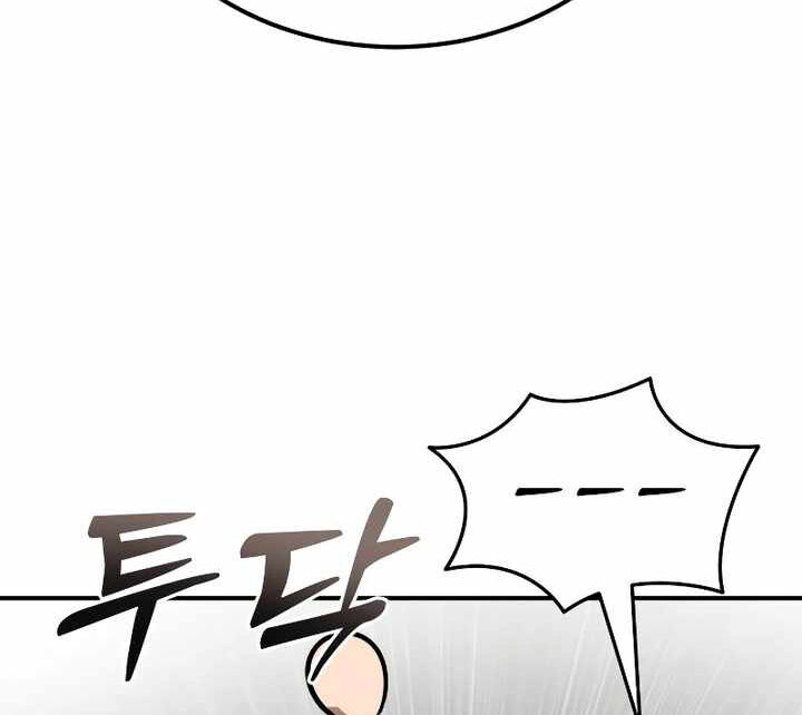 Thiên Ma Tái Lâm Chap 15 - Next Chap 16