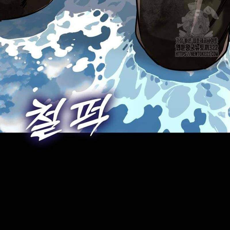 Thiên Ma Tái Lâm Chap 18 - Next Chap 19