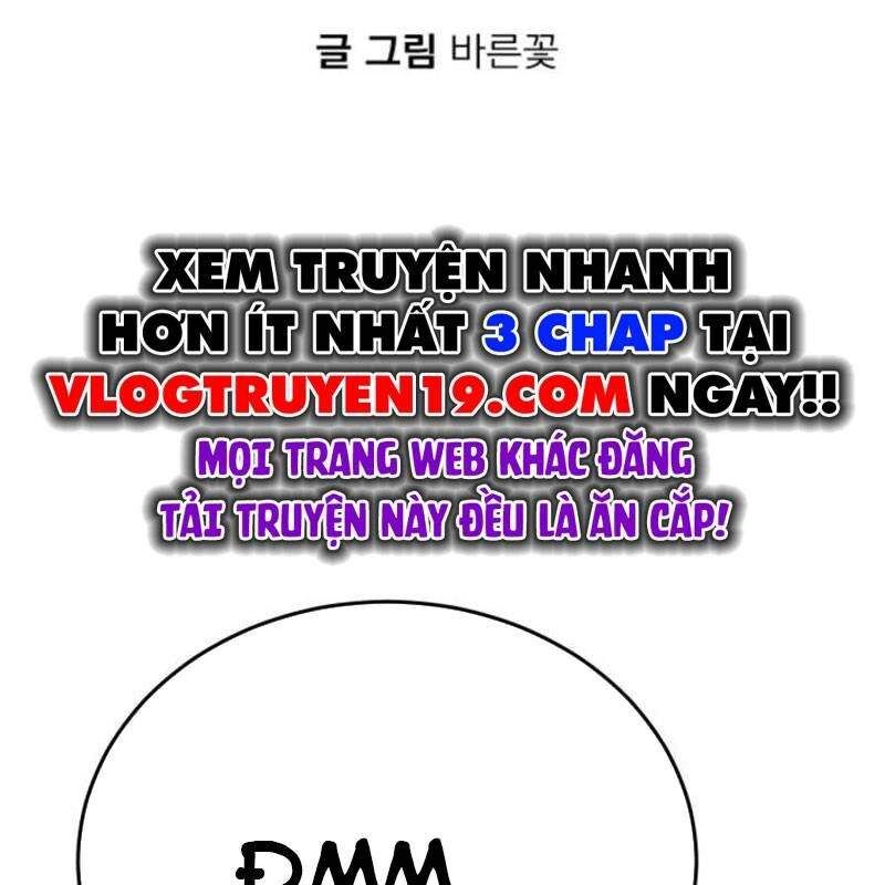 Thiên Ma Tái Lâm Chap 18 - Next Chap 19