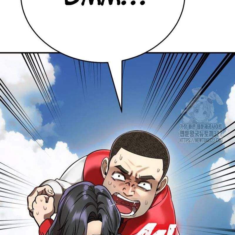 Thiên Ma Tái Lâm Chap 18 - Next Chap 19