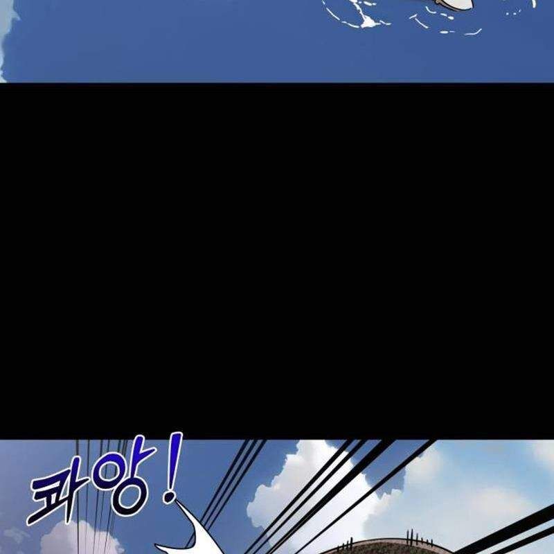 Thiên Ma Tái Lâm Chap 18 - Next Chap 19