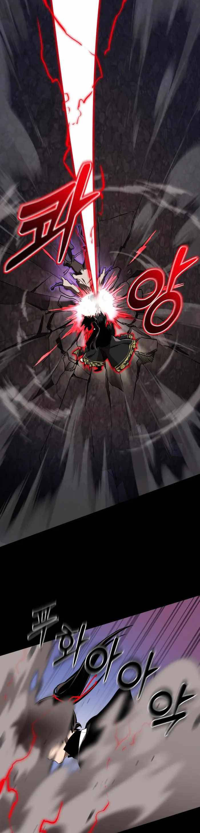 Thiên Ma Tái Lâm Chap 2 - Next Chap 3