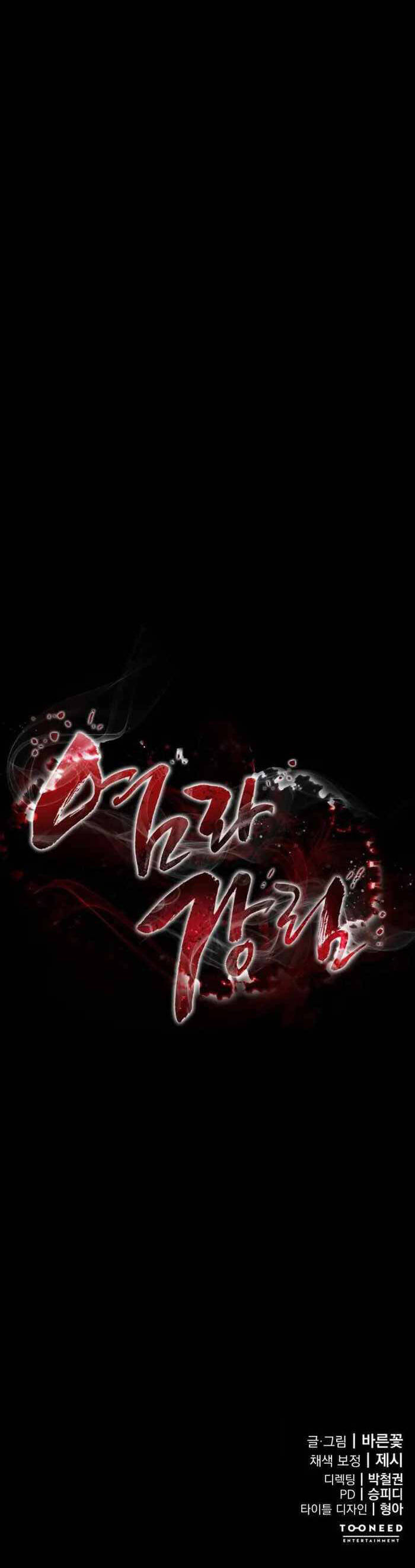 Thiên Ma Tái Lâm Chap 2 - Next Chap 3