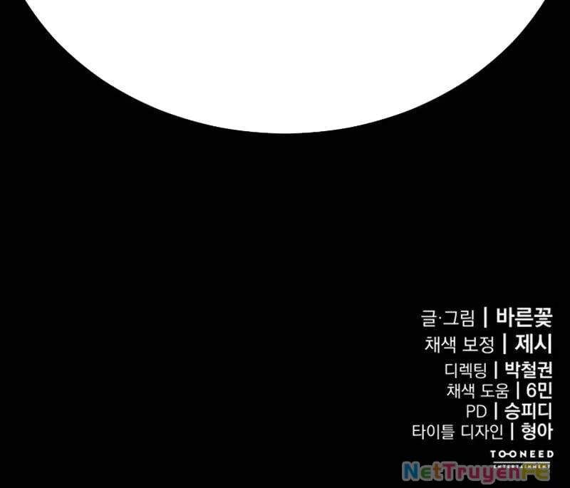 Thiên Ma Tái Lâm Chap 20 - Next Chap 21
