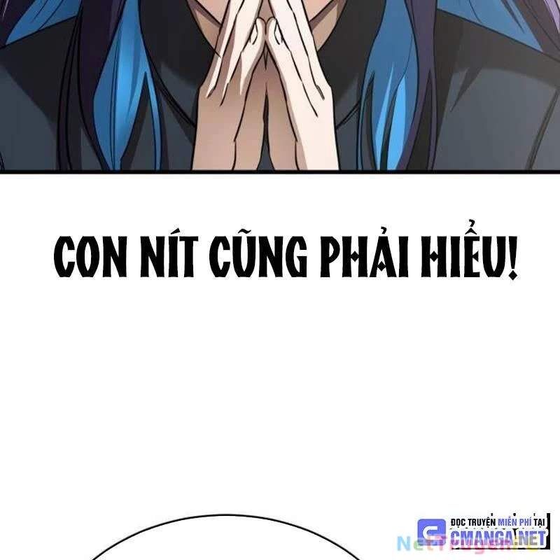 Thiên Ma Tái Lâm Chap 21 - Next Chap 22