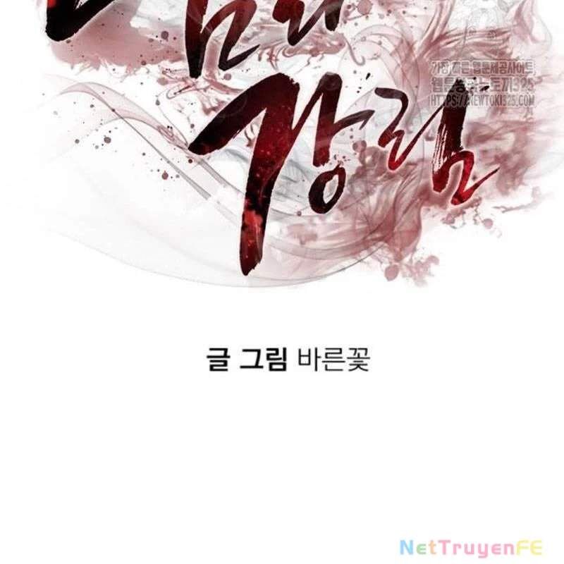 Thiên Ma Tái Lâm Chap 21 - Next Chap 22