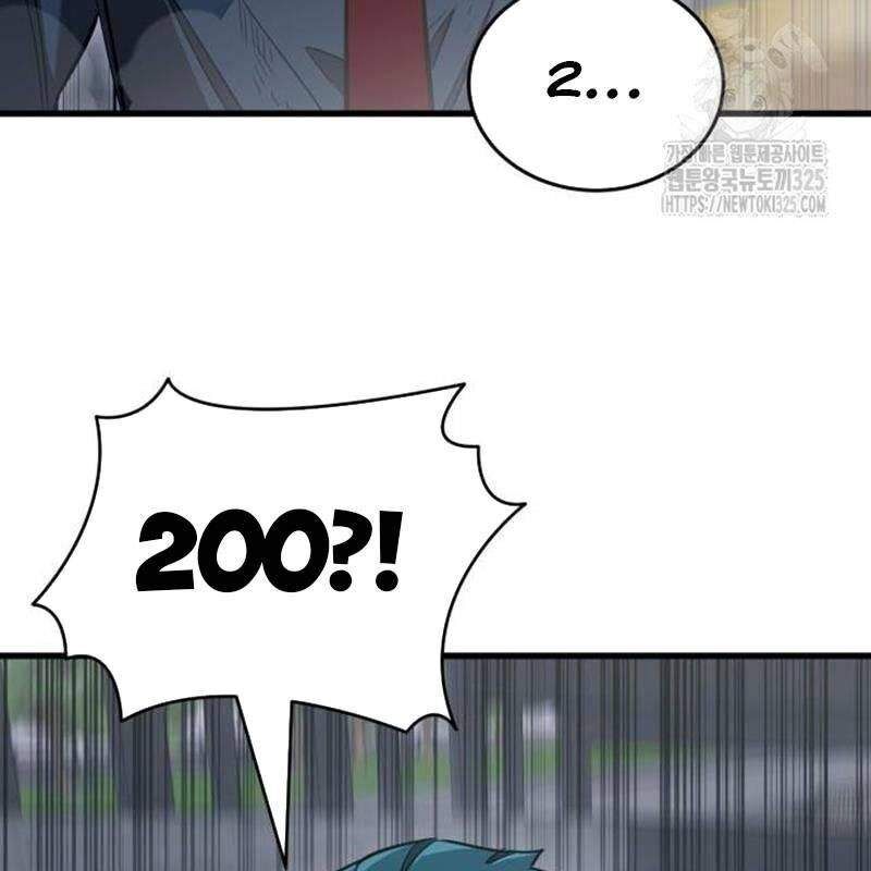 Thiên Ma Tái Lâm Chap 22 - Next Chap 23