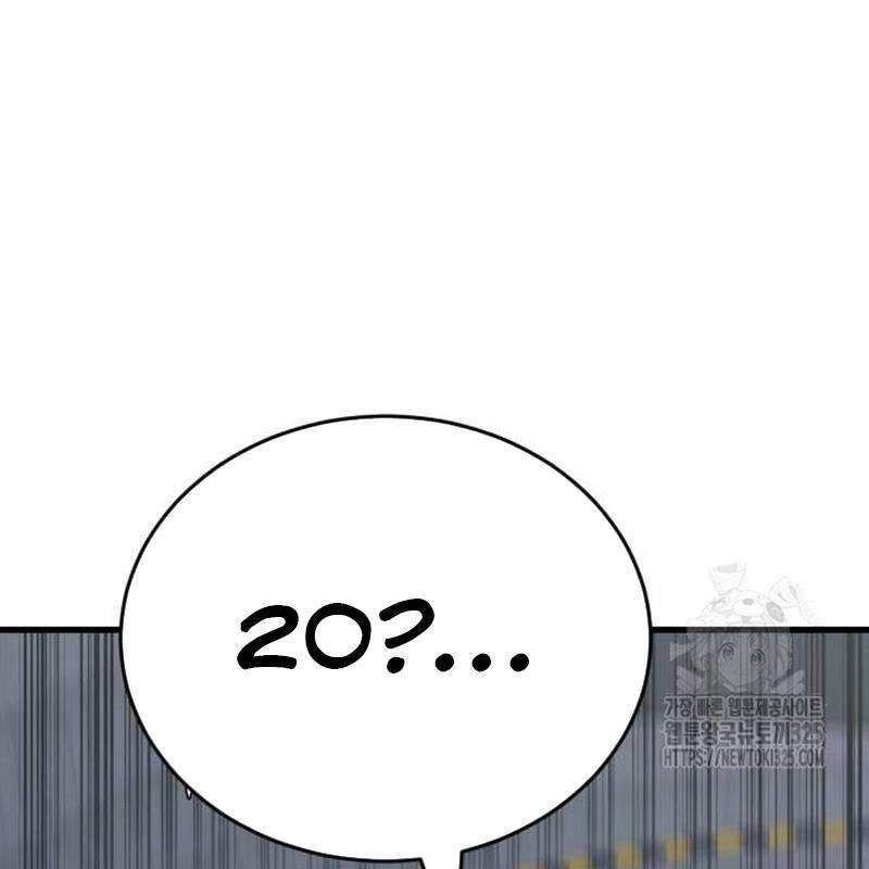 Thiên Ma Tái Lâm Chap 22 - Next Chap 23