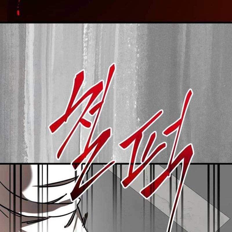 Thiên Ma Tái Lâm Chap 22 - Next Chap 23