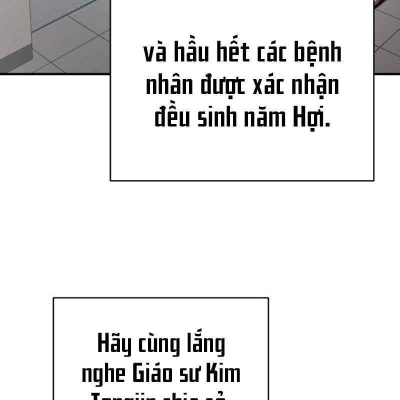 Thiên Ma Tái Lâm Chap 22 - Next Chap 23