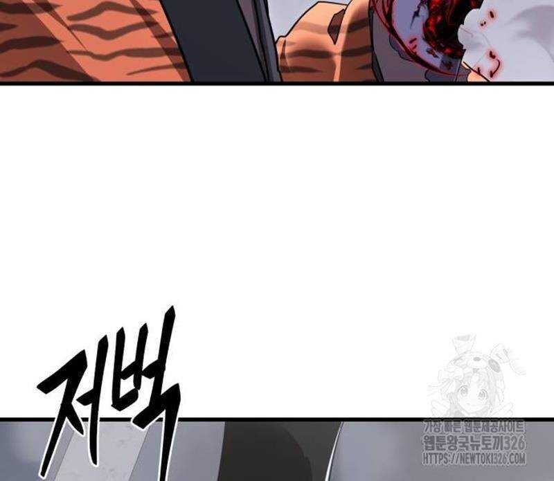 Thiên Ma Tái Lâm Chap 23 - Next Chap 24