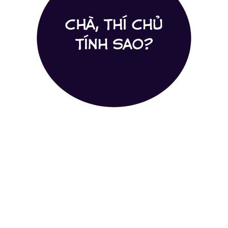 Thiên Ma Tái Lâm Chap 23 - Next Chap 24