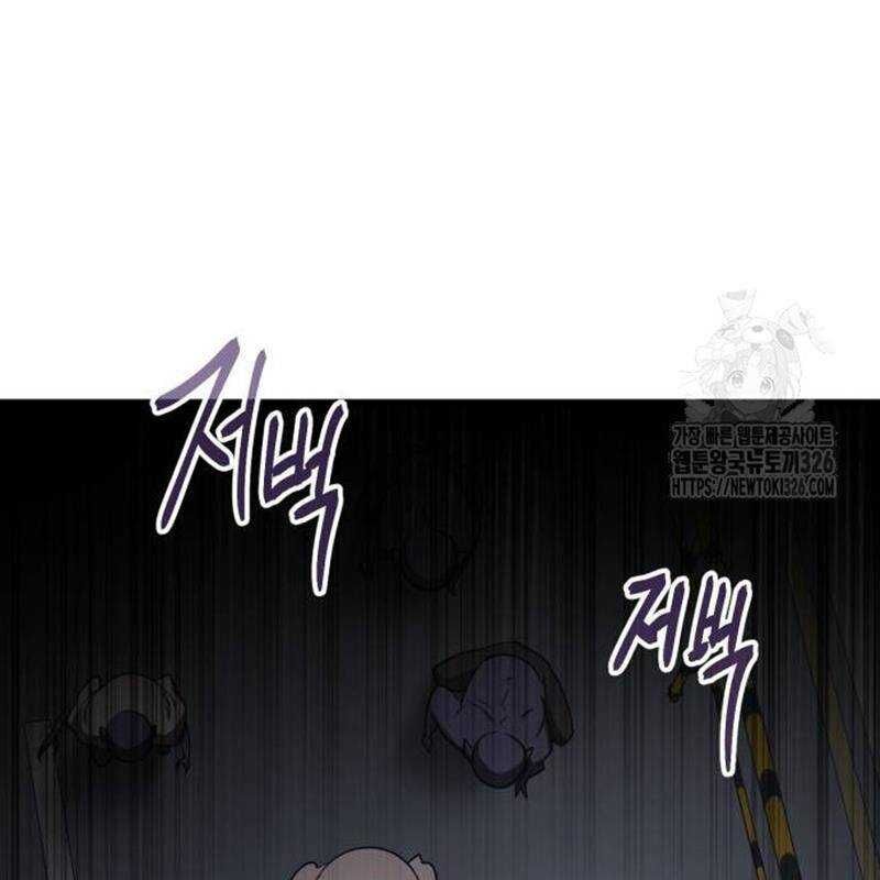 Thiên Ma Tái Lâm Chap 23 - Next Chap 24